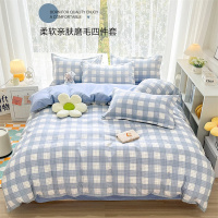 洁丽雅(grace)CP1460凯利200*230cm亲肤四件套1.5/1.8米床上用品床单枕套被套