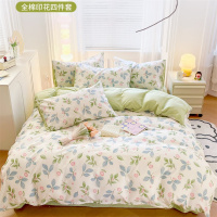 洁丽雅(grace)CP1582花样年华纯棉四件套200*230cm1.5/1.8米床长绒棉床上用品被套