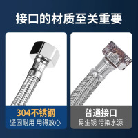 水龙珠(SHUILONGZHU)304不锈钢编织软管家用4分双头马桶软管热水器通用冷热进水管上水软管