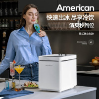 迈卡罗(MACAIIROOS)MCB-130制冰机家用小型迷你造冰机商用全自动冰块制作器宿舍寝室奶茶店摆摊子弹冰