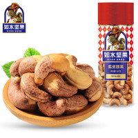 如水 紫皮腰果 特色风味营养坚果零食小吃 烘焙健康大果仁 紫皮腰果580g