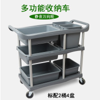 沃盛收餐车小推车多功能塑料移动酒店饭店餐厅商用三层收碗车上菜车 94*104*46 4盆2桶