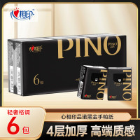 心相印(Mind Act Upon Mind)PC306品诺黑金香氛约会面巾纸4层6片6包迷你纸巾手帕纸