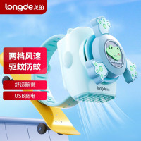龙的(Longde)LD-FN0317卡通手表usb充电便携学生儿童节礼品手腕驱蚊小风扇