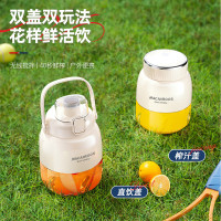 迈卡罗(MACAIIROOS)MC-GZ55A果蔬榨汁机榨汁杯便携式大容量小型家用炸果汁吨吨杯水杯一体一人用充电自动榨汁
