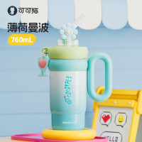 可可猫保温杯花朵转转小冰霸杯女生2025新款高颜值316不锈钢双饮吸管水杯咖啡杯子760ml