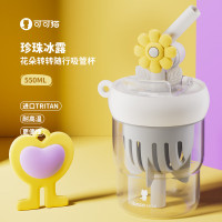 可可猫COCO花朵转转随手杯网红可爱小学生创意便携防摔550ml双饮吸管杯转转随手杯