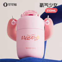 可可猫吸管保温杯小巧便携水杯女2024新款不锈钢高颜值迷你随手杯350ml