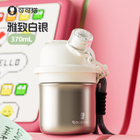 可可猫吸管保温杯小巧便携水杯女2025新款不锈钢高颜值迷你随行杯370ml