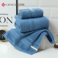 洁丽雅(grace) w0264+w0159鲁道夫抗菌1浴巾+2毛巾加厚纯棉成人柔软吸水毛巾蓝色