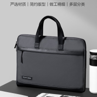得力(deli)商务公文包 手提包质拼接事务包多层收纳14寸电脑包 BG197质感皮膜拼接商务公文包(灰)