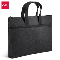 得力(deli)63750拉链式文件袋办公便携式公文包手提文件包电脑包大容量 425*300*55mm 深灰
