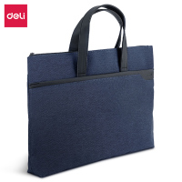 得力(deli)63750拉链式文件袋办公便携式公文包手提文件包电脑包大容量 425*300*55mm 蓝