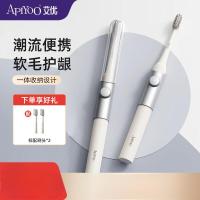 艾优MOX电动牙刷成人男女便携式情侣礼盒生日礼物软毛套装 [米兰白]MOX电动牙刷