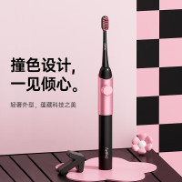 艾优MOX电动牙刷成人男女便携式情侣礼盒生日礼物软毛套装 [倾心粉]MOX电动牙刷
