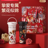 格沫繁花保温咖啡水杯吸管女生2025新款大容量高颜值泡茶实用礼物艺术手绘系列保温杯似锦