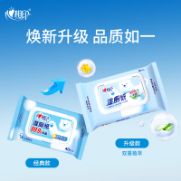 心相印(Mind Act Upon Mind)XCY040湿厕纸系列湿巾40抽5包清洁杀菌湿手纸卫生厕巾家庭装