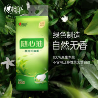 心相印(Mind Act Upon Mind)DT10320茶语精选四层320抽4提悬挂式面巾纸挂抽面巾纸整箱装