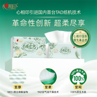心相印(Mind Act Upon Mind)TDT1080 M码绒立方三层面80抽16包巾纸箱装双倍柔软抽纸