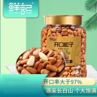 鲜记(FRESHKEE) 开口松子468g/罐 DS382