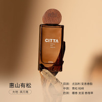 CITTA 大地·高方瓶藤条香薰 惠山有松 150ml