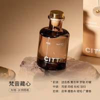 CITTA 大地·长颈圆瓶藤条香薰 梵音藏心 200ml