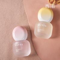 CITTA 水果派对香氛喷雾织物祛味衣服淡香祛异味持久留香香薰 水果派对香氛喷雾--水果诱惑