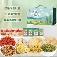 塞翁福 防暑降温礼 (975克) 节日礼品 礼盒银耳 菊花 大麦茶 冰糖 绿豆 枸杞 磨皮莲子 柠檬片
