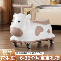 米迪象 儿童扭扭车防侧翻万向轮静音车轮滑行溜溜车可坐大人 pu轮灯光音乐+礼包