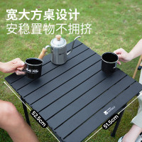 牧高笛(MOBI GARDEN OUTDOOR)山享方形铁质蛋卷桌S 曜石黑NX24665034