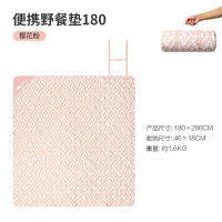 牧高笛(MOBI GARDEN OUTDOOR)超声波野餐垫180 EX19663003 樱花粉