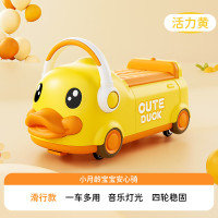 米迪象 儿童扭扭车溜溜车婴儿宝宝防侧翻1到3岁摇摇车 可爱鸭滑行车-灯光音乐