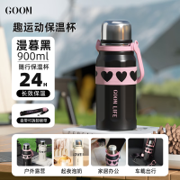 格沫趣运动保温杯大容量新款女生高颜值运动水杯不锈钢杯子格沫趣运动保温杯漫暮黑