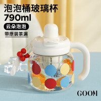 格沫大容量吸管杯双饮玻璃杯女生高颜值可爱带把手茶隔办公室大肚杯子格沫泡泡桶玻璃杯(云朵泡泡)