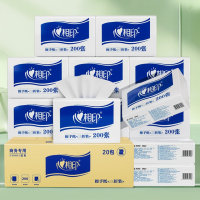 心相印(Mind Act Upon Mind)CS001商用蓝色 200张*20包擦手纸酒店厨房餐厅卫生间整箱