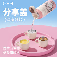 格沫儿童保温杯女新款高颜值女生大容量水杯学生上学专用杯子格沫自由梦想家系列保温杯桃气派对