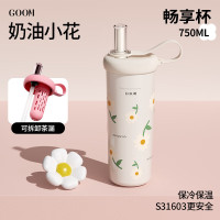 格沫畅享杯保温杯女新款不锈钢内胆保冷水杯大容量带吸管杯子格沫畅享杯奶油小花