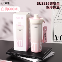 格沫艺术家运动保温杯女高颜值健身水杯学生吸管杯子格沫艺术家系列保温杯(芋泥)