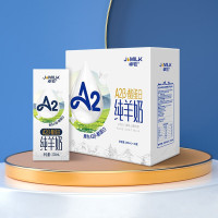 卓牧(JOMILK)A2β-酪蛋白纯羊奶200g*10