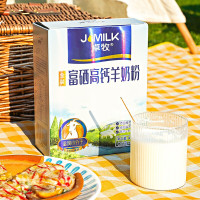 卓牧(JOMILK)富硒高钙羊奶粉400g