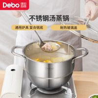 德铂(Debo)康拉德蒸锅蒸笼汤锅24cm不锈钢双层复底厚底明火电磁炉通用DEP-530