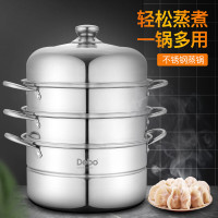 德铂(Debo)拉德堡锈钢蒸锅蒸笼汤锅三层大容量明火电磁炉通用28cmDEP-289