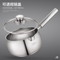 德铂(Debo)梅根304不锈钢小汤奶锅无涂层泡面锅汤锅梅根DEP-748