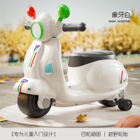米迪象 儿童学步滑行车可坐人宝宝摩托车入门级玩具车 音乐