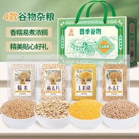 塞翁福 四季谷物礼 (1200克) 礼盒礼品健康绿色营养粥品