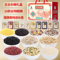 塞翁福 五谷杂粮礼 (3000克)礼盒礼品健康绿色营养粥品