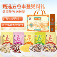 塞翁福 五谷丰登粥料礼 (2500克)礼盒礼品健康绿色营养粥品