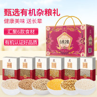 塞翁福 有机杂粮礼(紫) (2400克)礼盒礼品健康绿色营养粥品