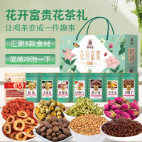 塞翁福 花开富贵花茶礼 (668克)礼盒礼品健康绿色轻食养生套餐