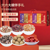 塞翁福 六六大顺伴手礼 (720克)礼盒礼品健康绿色轻食养生套餐